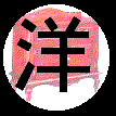 i@s